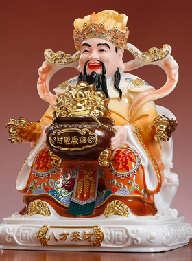 2026年新款仿陶瓷财神爷供奉神像