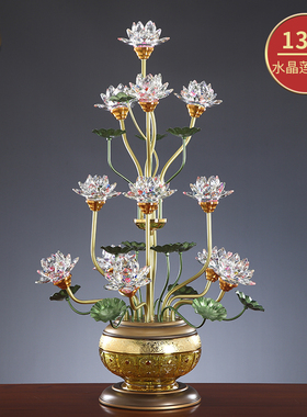 七品九品水晶莲花灯长明灯家用