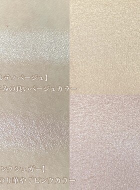 Ririmew高光粉水润光泽指原莉乃