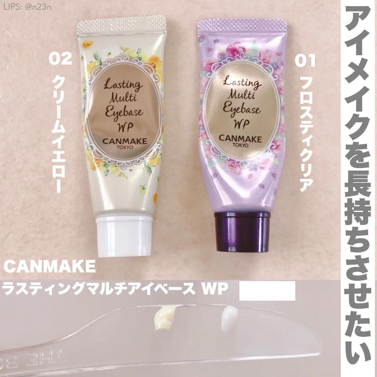 井田CANMAKE眼影打底膏眼部眉毛持久服帖显色控油显色防晕染PP/RB