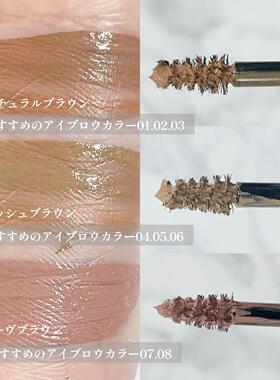SANA染眉膏NEW BORN淡彩淡眉1厘米刷头含纤维野生绒毛毛流KAJIERI