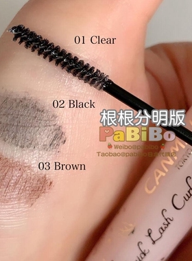 canmake睫毛膏打底膏棕色卷翘