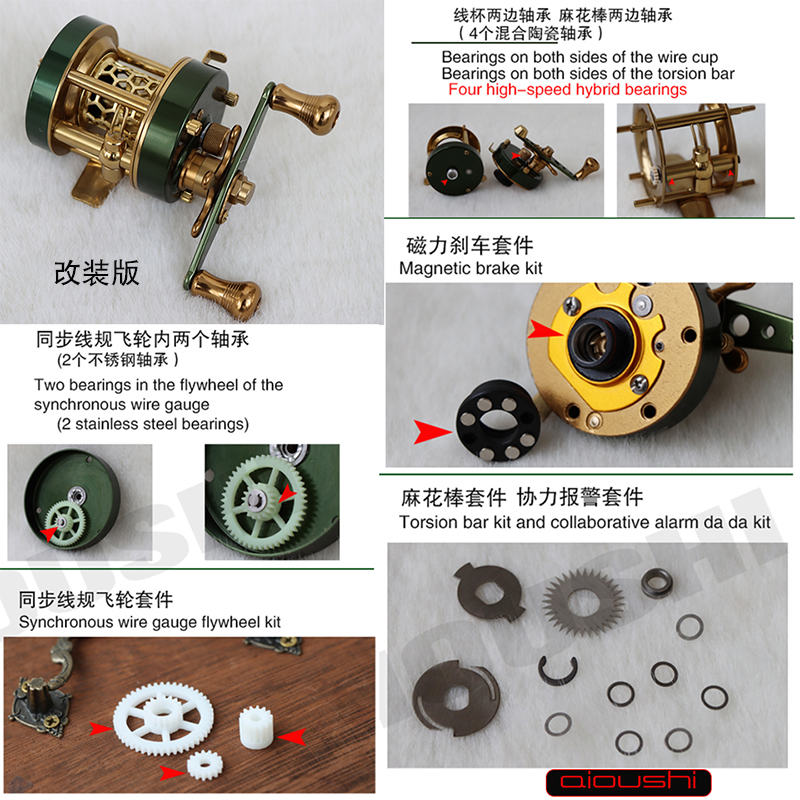 明洋微物鼓轮w300左手右手限量款绿金红金无标款改装必选全新升级 - 图2