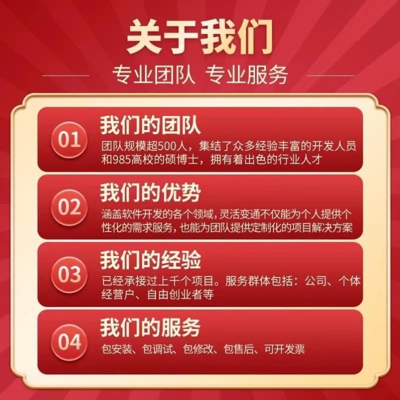 Matlab程序代编程代码帮做复现仿真图像处理神经网络深度学习算法,淘宝优惠券,粉丝福利购,淘宝优惠卷