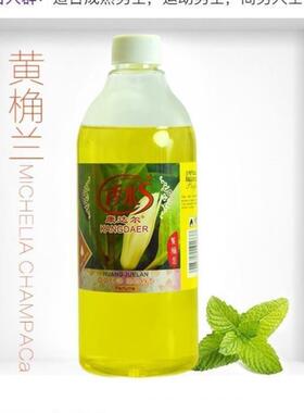 香水女酒店持久淡香家用大瓶500ml宾馆房间女士桂花茉莉大瓶简装