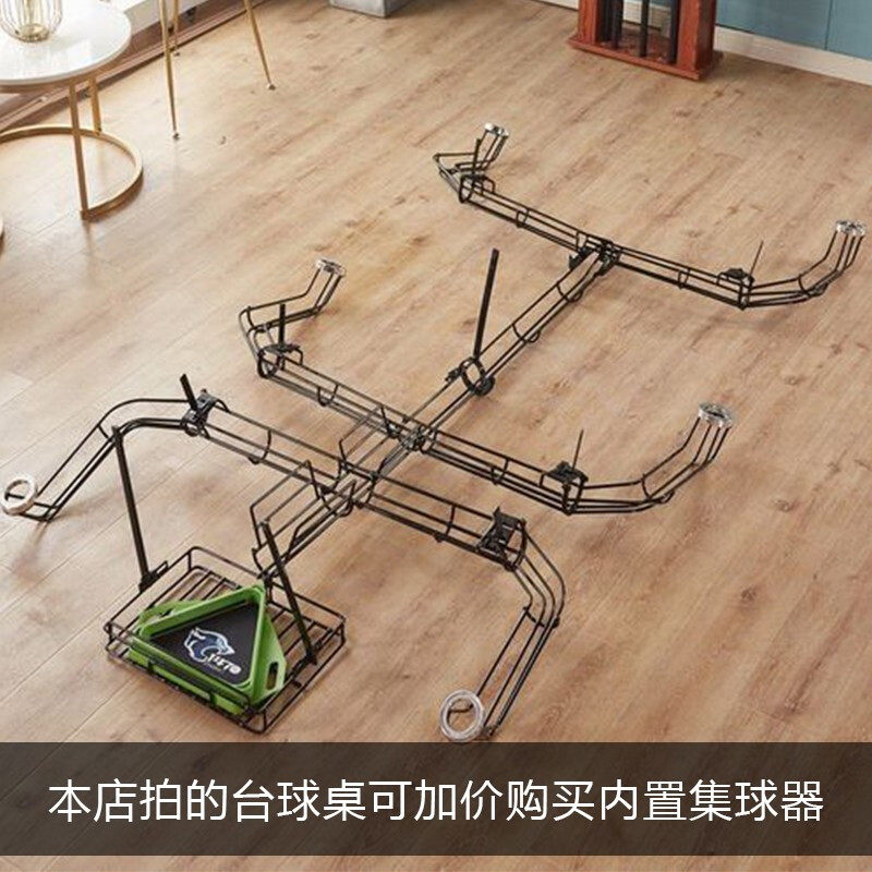 威仕顿 全国台球桌台尼台球灯上门安装 桌板集球器卸货费运费加价