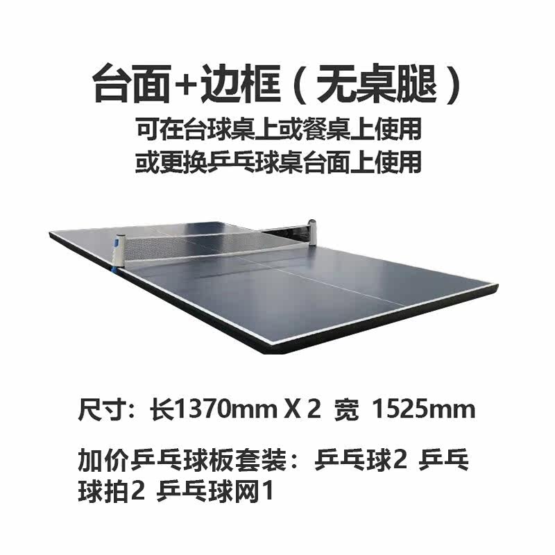 威仕顿 全国台球桌台尼台球灯上门安装 桌板集球器卸货费运费加价