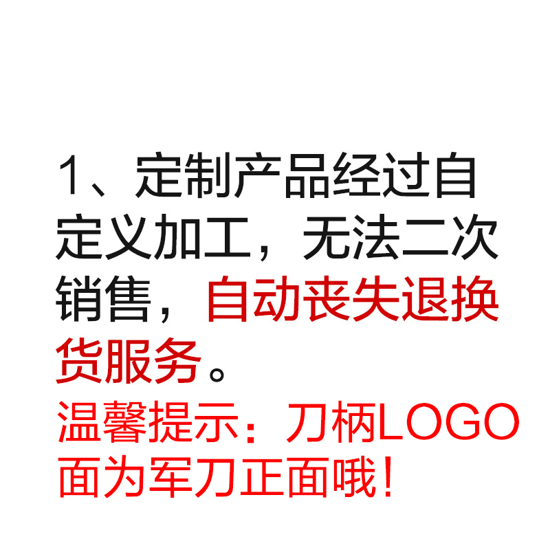 单拍不发 个姓雕刻定制 DIY 无军刃 定制配用 维氏瑞士军刃刻字 单拍不发 个姓雕刻定制 DIY 无军刃 定制配用 维氏瑞士军刃刻字
