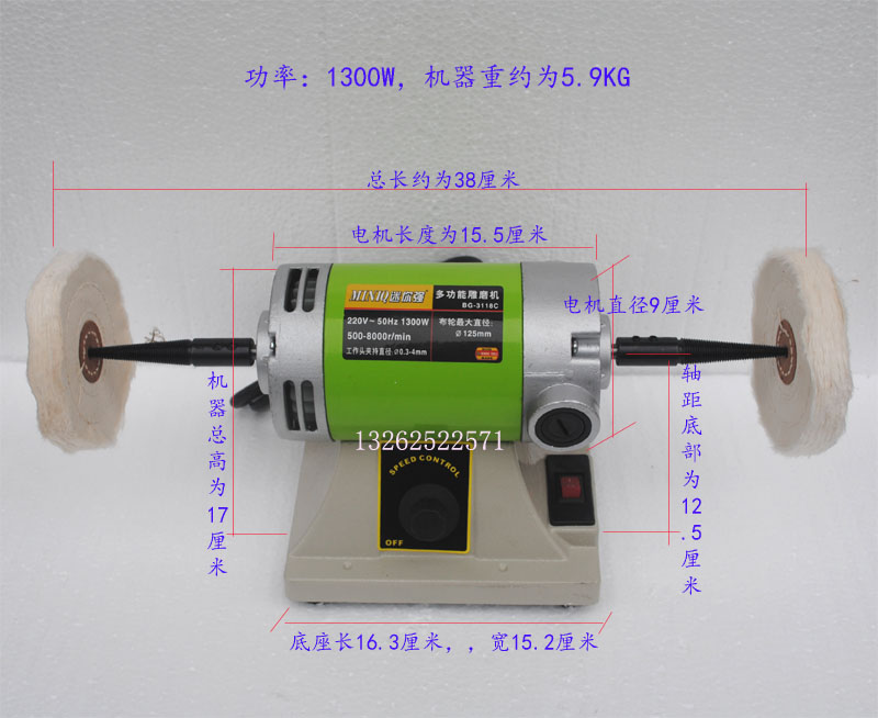 。迷你强BG-3118D 大功率台式布轮打磨抛光机-可调布轮机1300W抛 - 图2