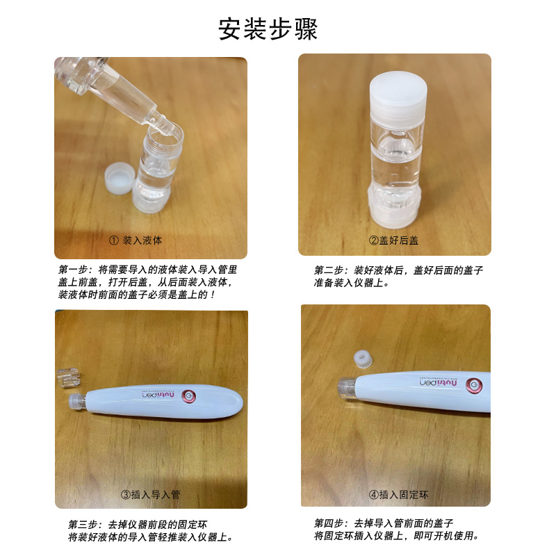 纳米微晶导入仪自动出液电动微针美容仪器家用院用无针中胚水光仪-图1