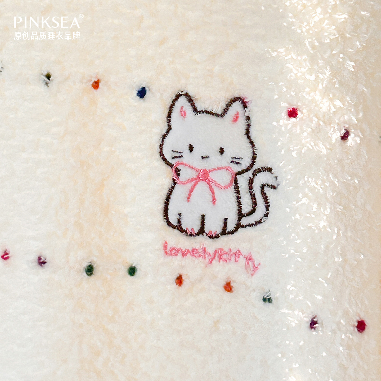 Pinksea睡衣女款冬季加厚超柔软半边绒保暖可外穿家居服大码套装,淘宝优惠券,粉丝福利购,淘宝优惠卷