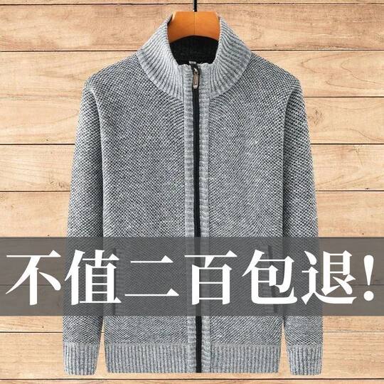 Off-season special clearance processing solid color knitted cardigan men's spring and autumn middle-aged and elderly casual sweater dad thick coat