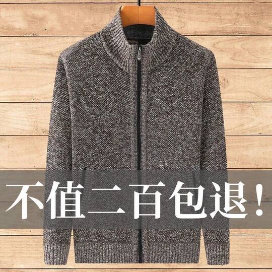 Off-season special clearance processing solid color knitted cardigan men's spring and autumn middle-aged and elderly casual sweater dad thick coat