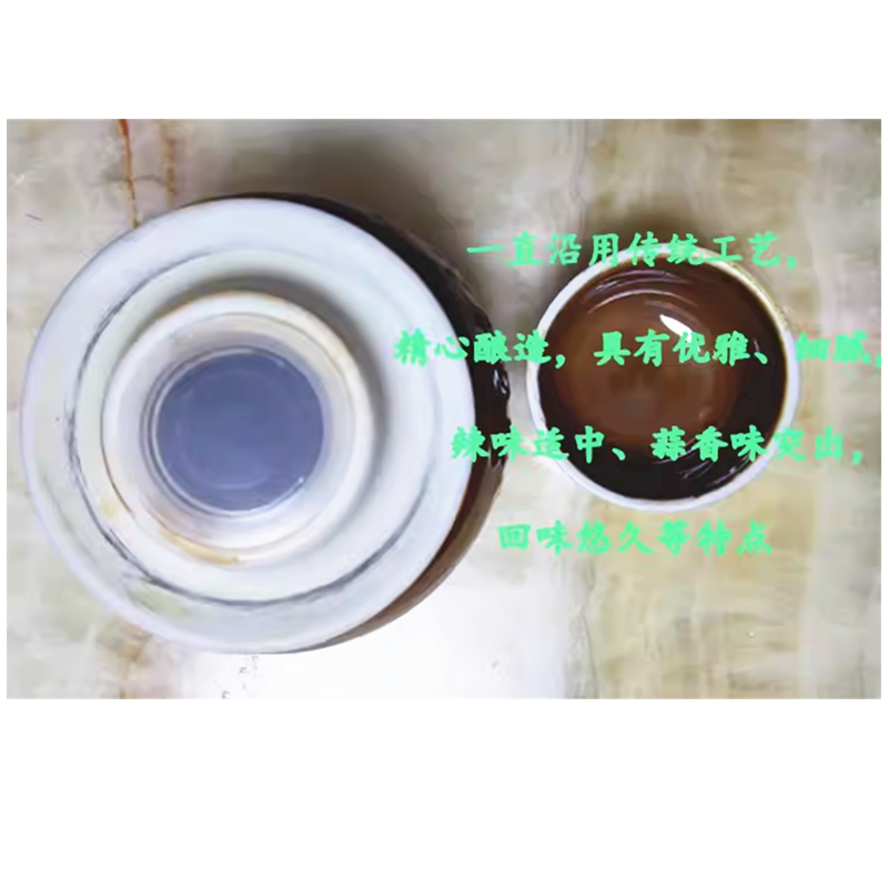 紫金辣椒酱王老品牌正宗金利好蒜蓉辣味适中下饭客家河源特产调料