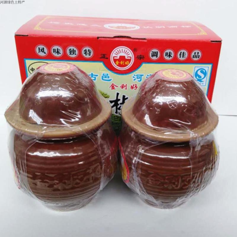 紫金辣椒酱王老品牌正宗金利好蒜蓉辣味适中下饭客家河源特产调料