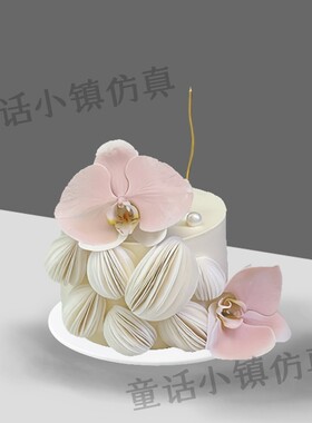 ins蝴蝶兰花卉女神网红爆款花卉蛋糕模型仿真2026新款网红假样品