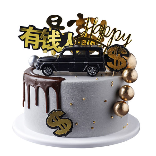 生日网红蛋糕装饰插件2026新款摆件套装皇冠羽毛蛋糕整套装 - 图3
