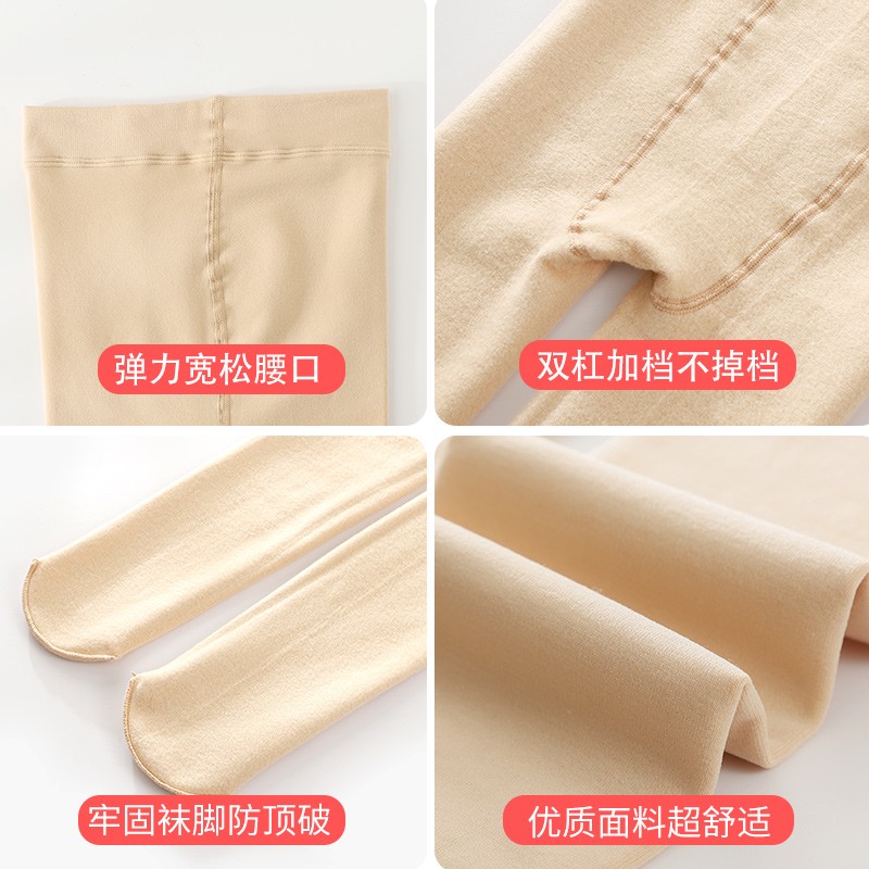 儿童薄绒春秋白色成人中厚舞蹈袜 佐凡莎连裤袜/打底袜