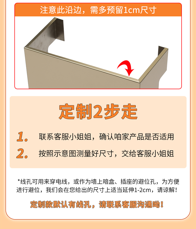 304不锈钢热水器遮挡罩厨房燃气管道遮丑挡板磁吸壁挂装饰洞洞板-图2