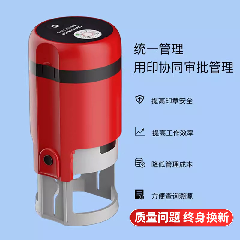 公司盖章也能“智能办公”? - 好物爆料 - 淘江湖