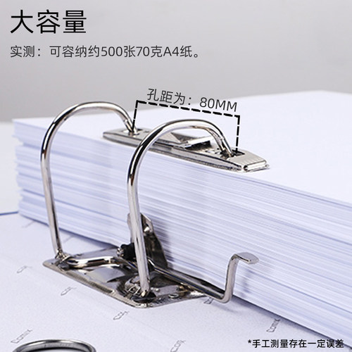 齐心a4文件夹收纳盒立式打孔双孔两孔活页夹可拆卸快劳夹双夹带孔插页资料册商务合同A106N办公桌面整理分类 - 图1