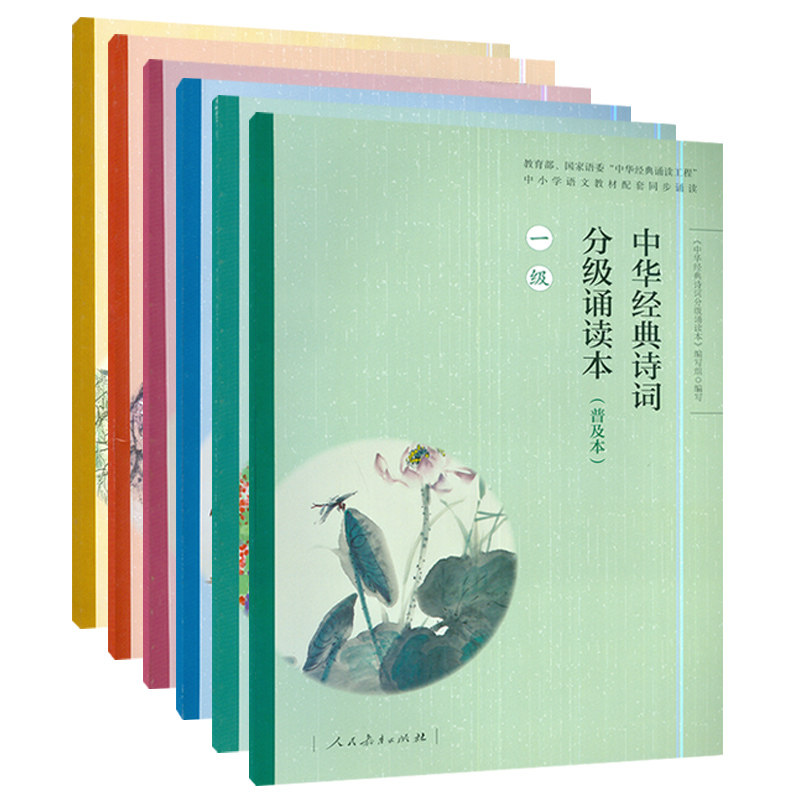 图5