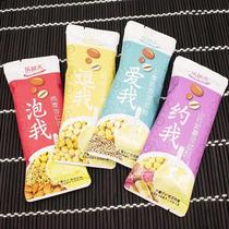 LeYingtian soy milk powder 20 root breakfast flush with oat almonds Almond Yam Purple Fries Wheat Raw Flavor Net Red Bean Milk 1