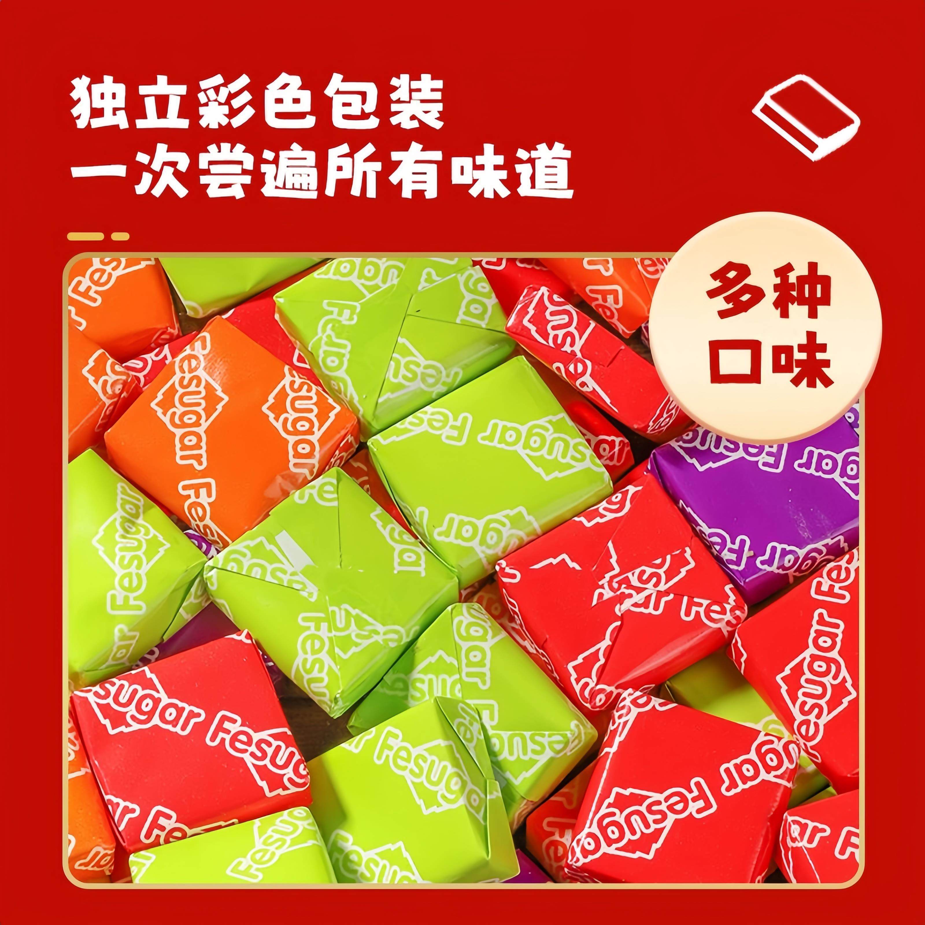 原装进口瑞士糖sugus官方旗舰店混合水果味软糖休闲零食0添加网红,淘宝优惠券,粉丝福利购,淘宝优惠卷