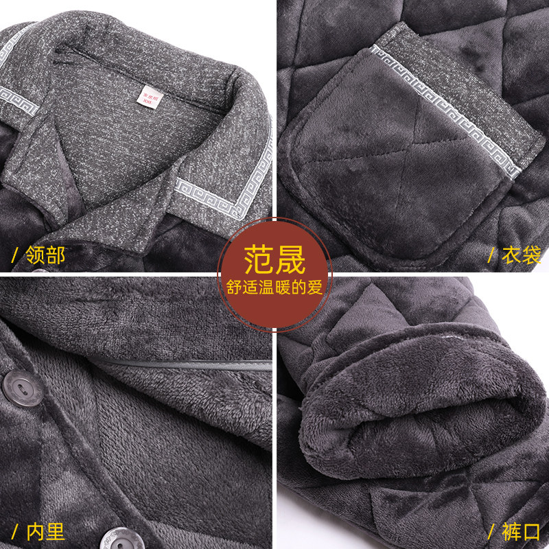 爸爸冬季加绒中老年人男士老人睡衣 范晟睡衣/家居服套装
