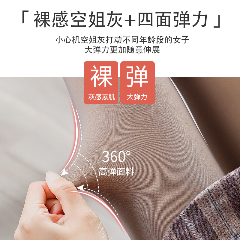 秋冬加绒高腰收腹透肤外穿打底裤 晴婕儿打底裤