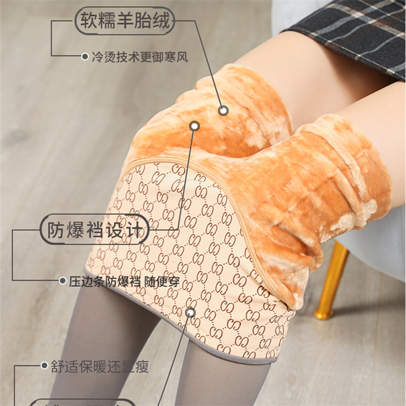 高腰收腹光腿女一体空姐中厚假透肉 晴婕儿打底裤