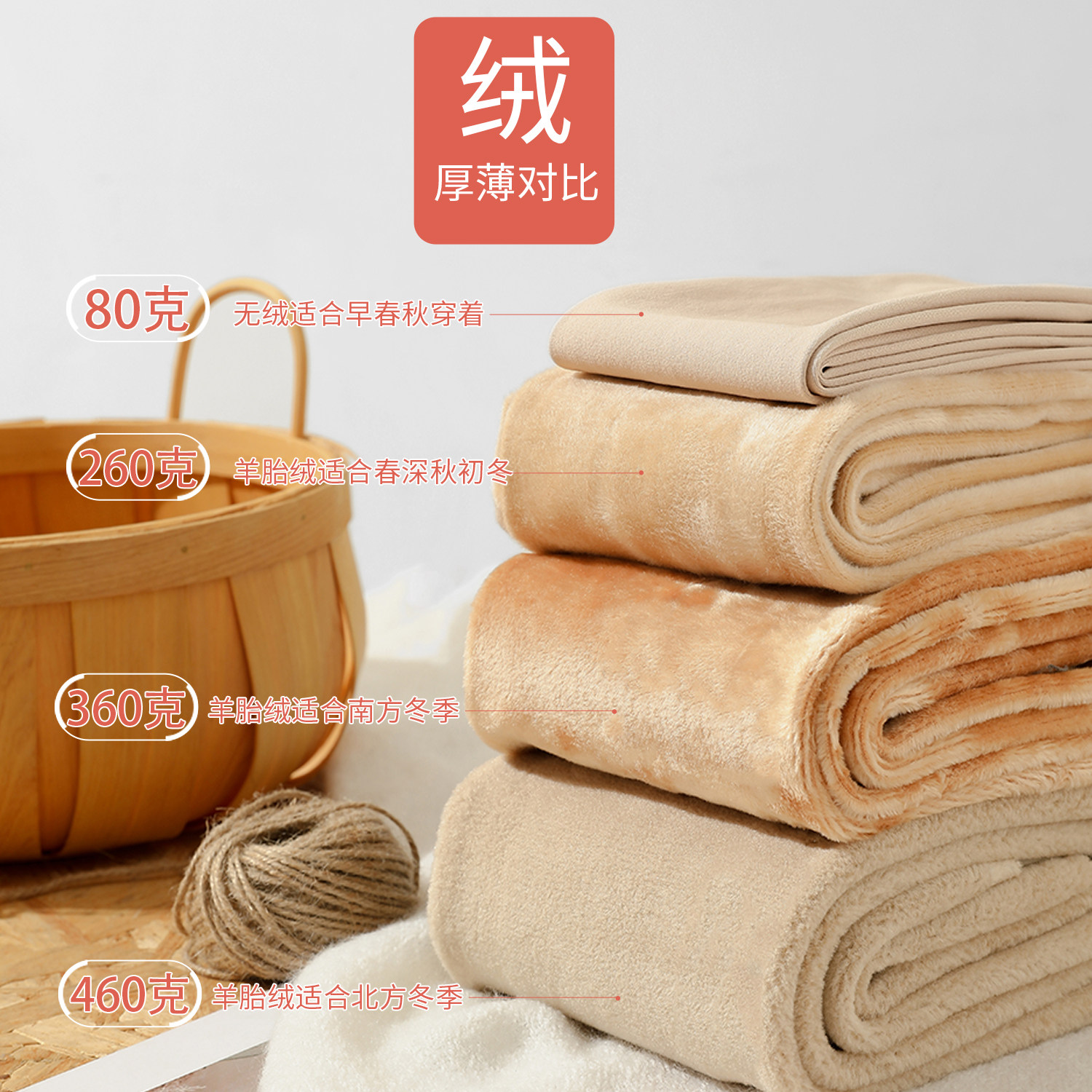 高腰收腹光腿女一体空姐中厚假透肉 晴婕儿打底裤