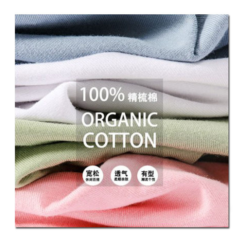 闺蜜装情侣装纯棉半袖ins喜庆t恤 莫格诗T恤