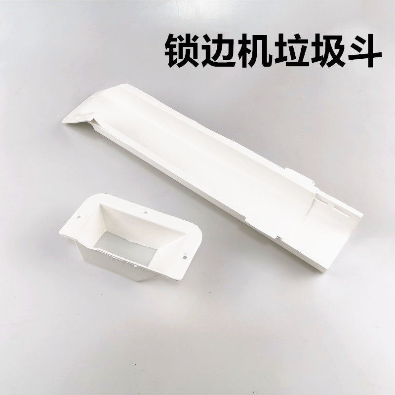 工业缝纫机台板配件 新人首单立减十元 21年7月 淘宝海外