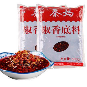 秦妈椒香底料500g*2袋重庆清油火锅麻辣烫冒菜串串香青花椒调味料