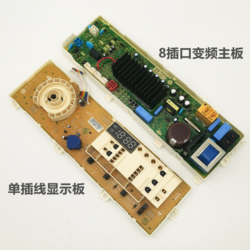 WD-T12415D5适用LG洗衣机TH4417D电脑板N12430D显示板EBR80578812 - 图2