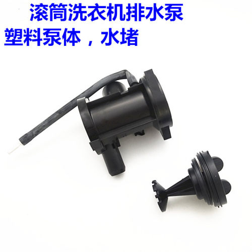 适用LG滚筒洗衣机WD-N10230D排水泵N10270D电机N12155D马达BPX2-8 - 图1