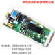 Suitable for LG drum washing machine WD-A12411D computer board motherboard A12415D display board EBR73933811