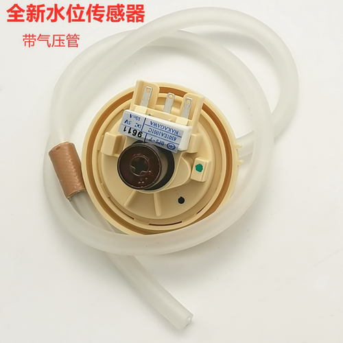 适用LG洗衣机T80MS33PDE显示电脑板T60 T70MS33PDE进水阀位牵引器 - 图1