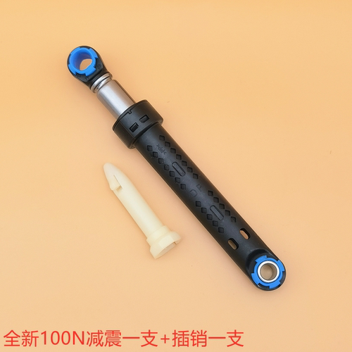 适用松下洗衣机XQG90-V9059减震器VD9059避震杆80-V8055棒VD8055 - 图0