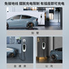 Mercedes-Benz charger has four levels of adjustment when fully charged and power off