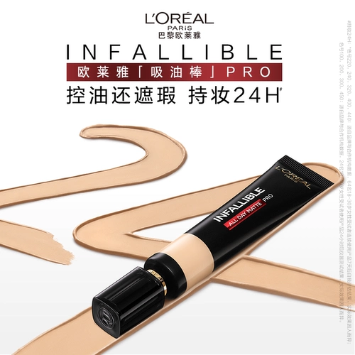 L'Oreal, маслопоглощающий тональный крем, матовая база под макияж для жирной кожи, (в наличии на складе), контроль жирного блеска