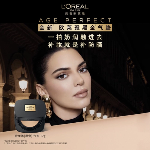 L'Oreal, кушон, тональный крем для ухода за кожей, увлажняющая база под макияж, BB крем, защита от солнца