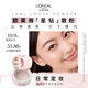 L'Oreal Loose Powder Setting Soft Focus ອາການບວມ