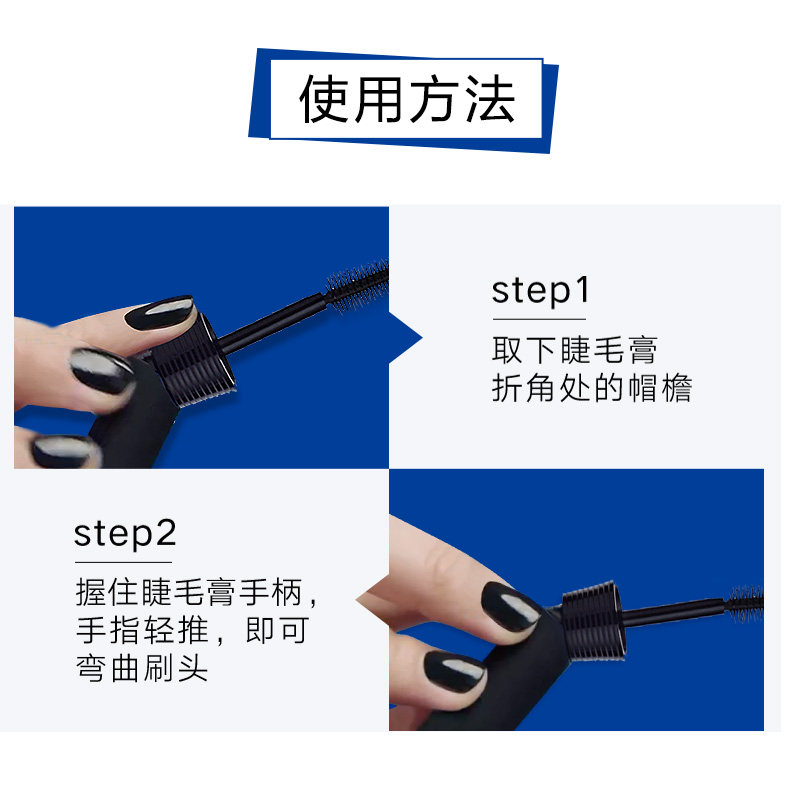 欧莱雅轻松曲直防水女浓密睫毛膏 欧莱雅彩妆睫毛膏/睫毛增长液