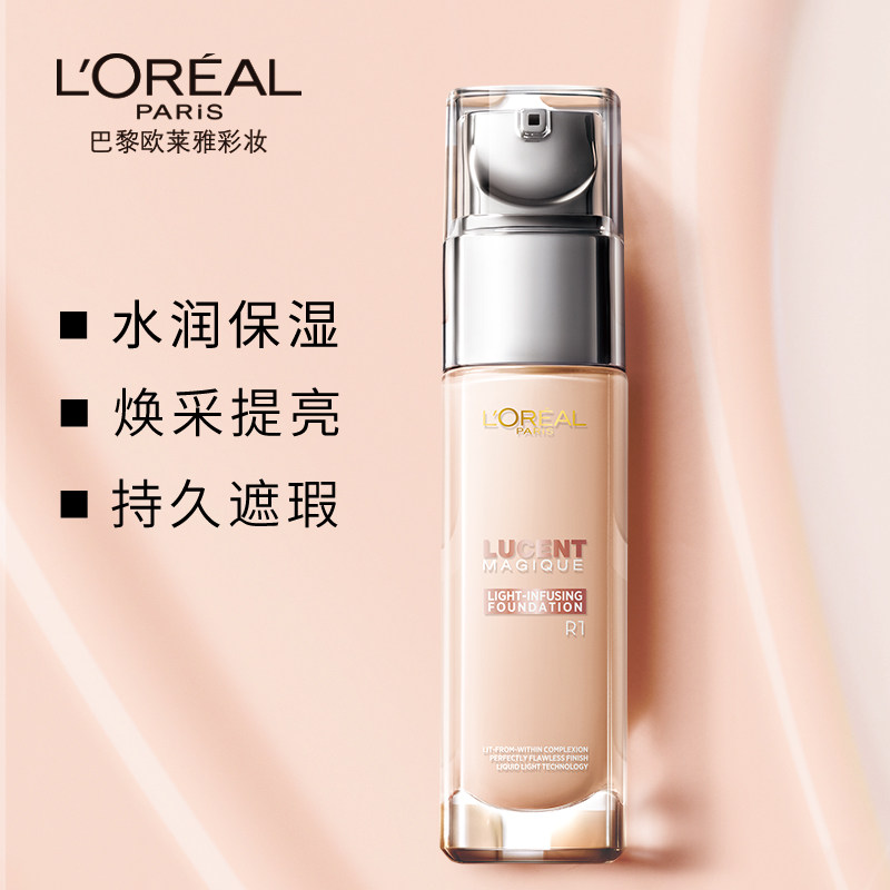 欧莱雅奇焕光采保湿遮瑕持久粉底液 欧莱雅彩妆粉底液/膏