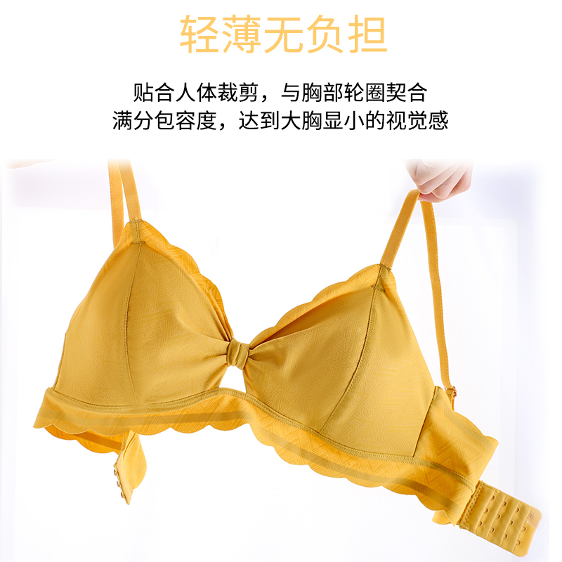desicool迪思寇旗舰店法式内衣女夏季超薄款无钢圈聚拢大胸显小简约无痕三角杯文胸bra0