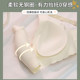 Cloudless underwear for women with small breasts gathered together fixed cup