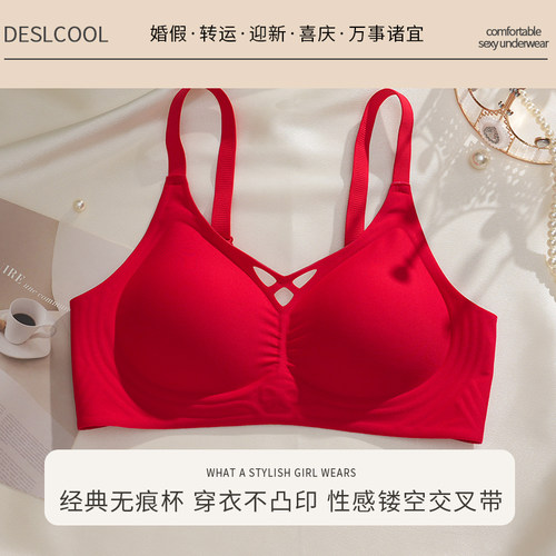 红色本命年内衣女小胸聚拢舒适固定杯2025蛇年新款无痕文胸罩套装 - 图1