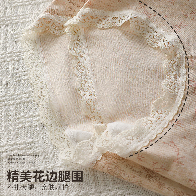 纯棉内裤女士7a级抗菌加长裆法式短裤绝美碎花胖mm大码女生三角裤,淘宝优惠券,粉丝福利购,淘宝优惠卷